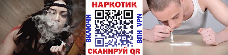 Названия наркотиков Городовиковск ГАШИШ  A PVP  АМФ  COCAIN  Меф мяу мяу 
