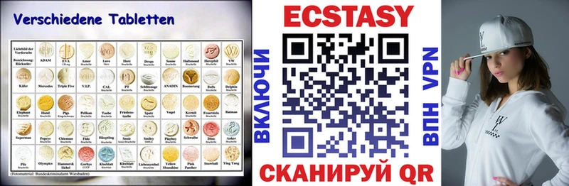 Ecstasy 250 мг  магазин продажи наркотиков  Городовиковск 