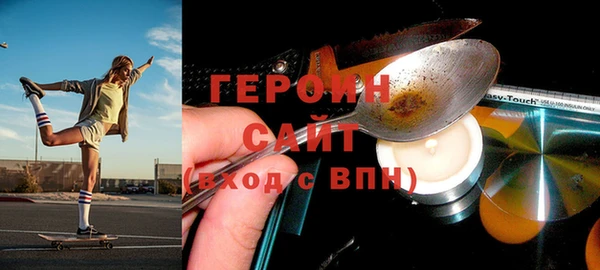 синтетический гашиш Бородино