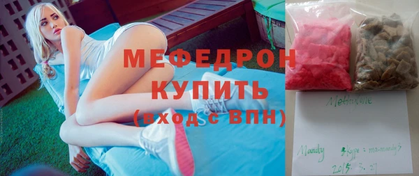 дмт Бугульма