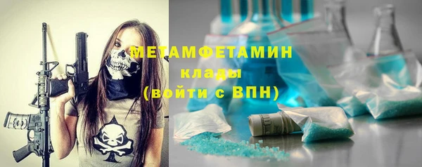 синтетический гашиш Бородино