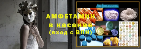 стафф Бронницы