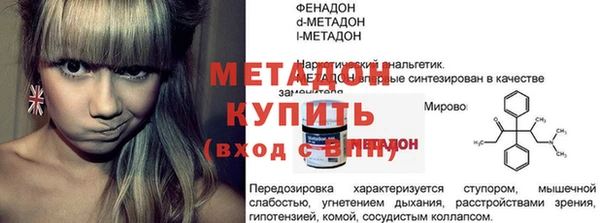 дмт Бугульма