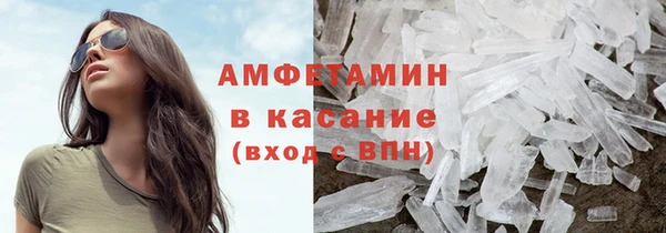 стафф Бронницы