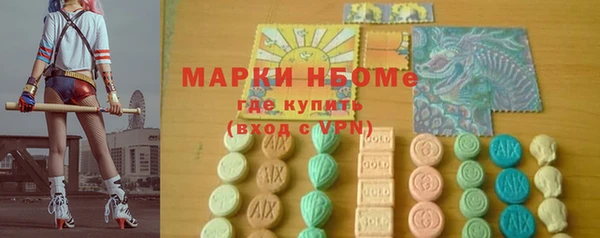 дмт Бугульма
