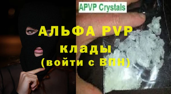 бошки Верея