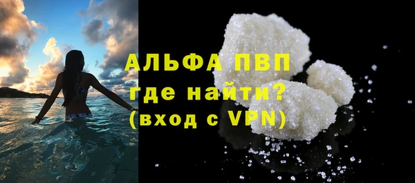 стафф Бронницы