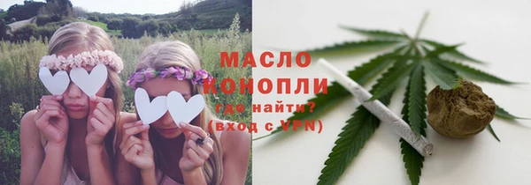 дистиллят марихуана Верхний Тагил