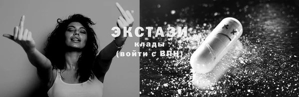 стафф Бронницы