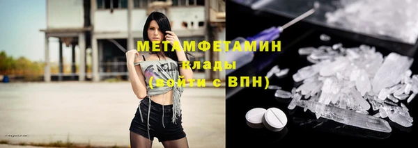 стафф Бронницы