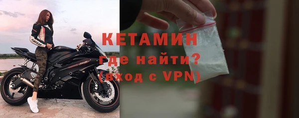стафф Бронницы