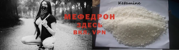 синтетический гашиш Бородино