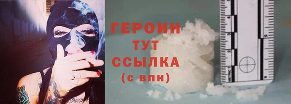 стафф Бронницы