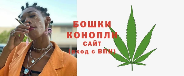 синтетический гашиш Бородино