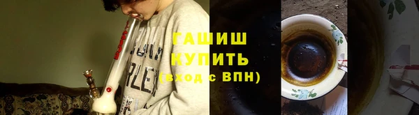 дистиллят марихуана Верхний Тагил