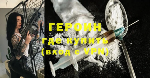 ГАЛЛЮЦИНОГЕННЫЕ ГРИБЫ Верхнеуральск