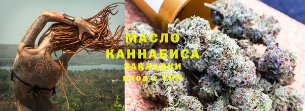 синтетический гашиш Бородино