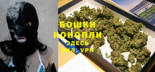 синтетический гашиш Бородино