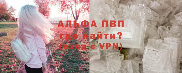 синтетический гашиш Бородино