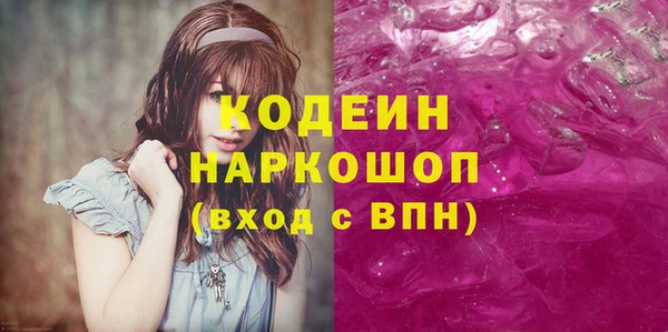 бошки Верея