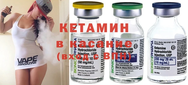 синтетический гашиш Бородино