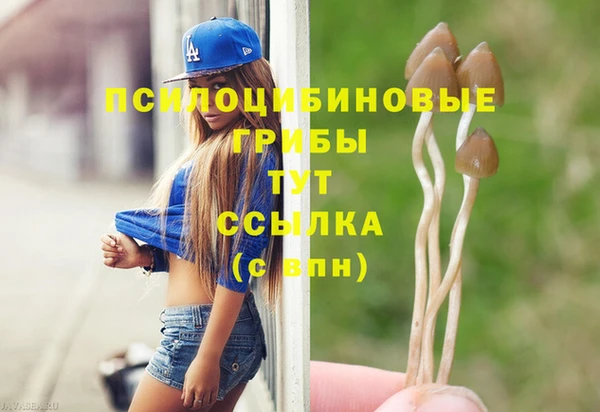 дистиллят марихуана Верхний Тагил