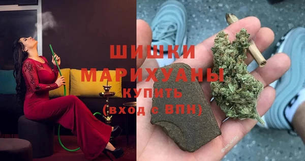 ГАЛЛЮЦИНОГЕННЫЕ ГРИБЫ Верхнеуральск
