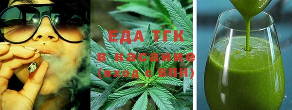 бошки Верея