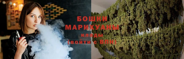 синтетический гашиш Бородино