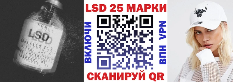 нарко площадка телеграм  наркотики  Городовиковск  Лсд 25 экстази кислота 