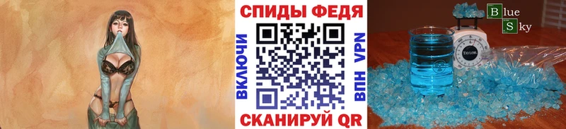 Метамфетамин витя  Городовиковск 