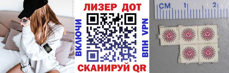 Марки 25I-NBOMe 1,5мг как найти Городовиковск