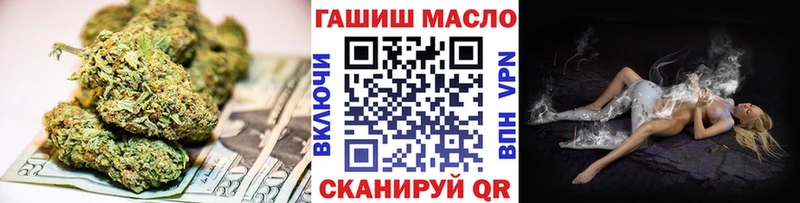 цена Городовиковск ТГК концентрат
