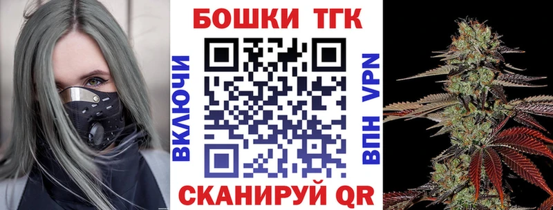 дарнет шоп Городовиковск Конопля план